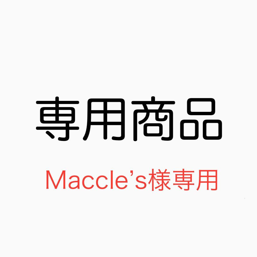 野菜 Maccles