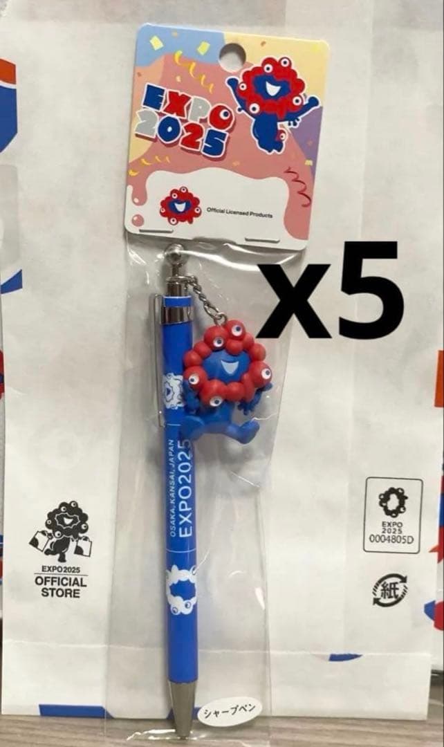 EXPO2025 ミャクミャクシャープペン 5本セット