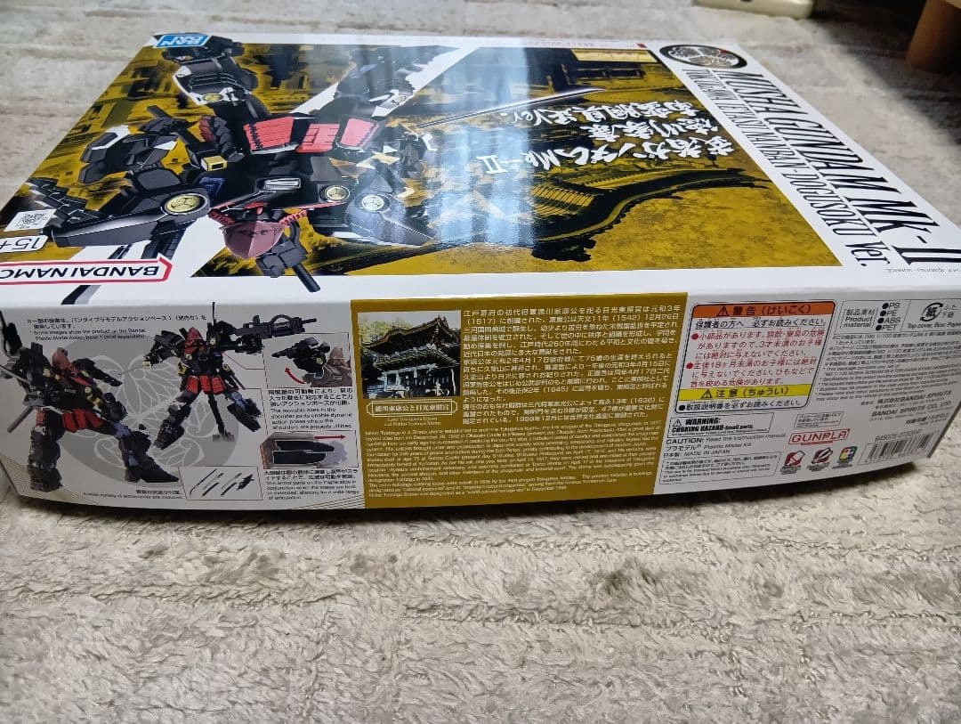 武者ガンダムMk-Ⅱ 徳川家康 南蛮胴具足Ver.