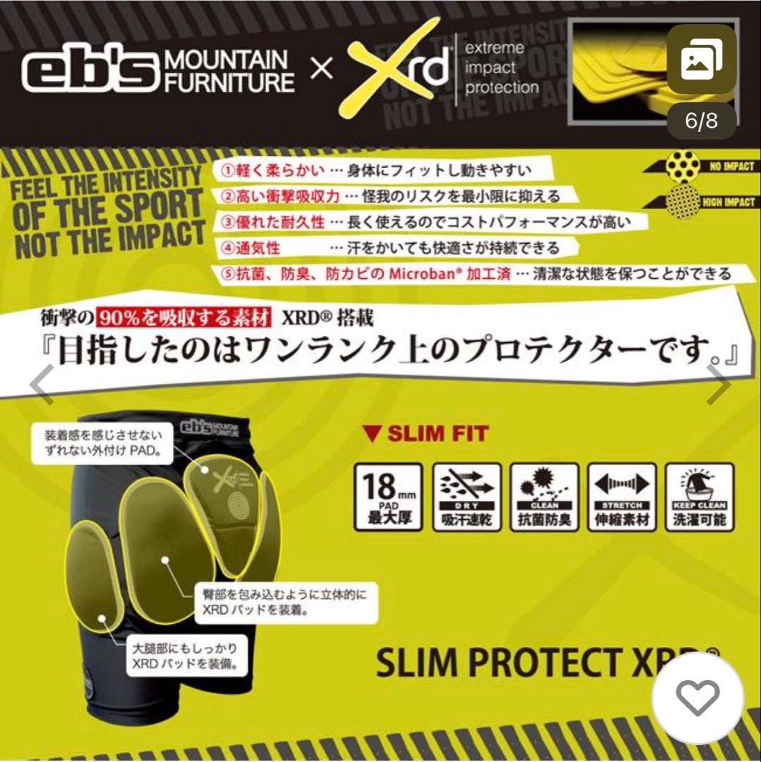 エビス スノーボード ヒッププロテクター スリムプロテクトXRD Sサイズ