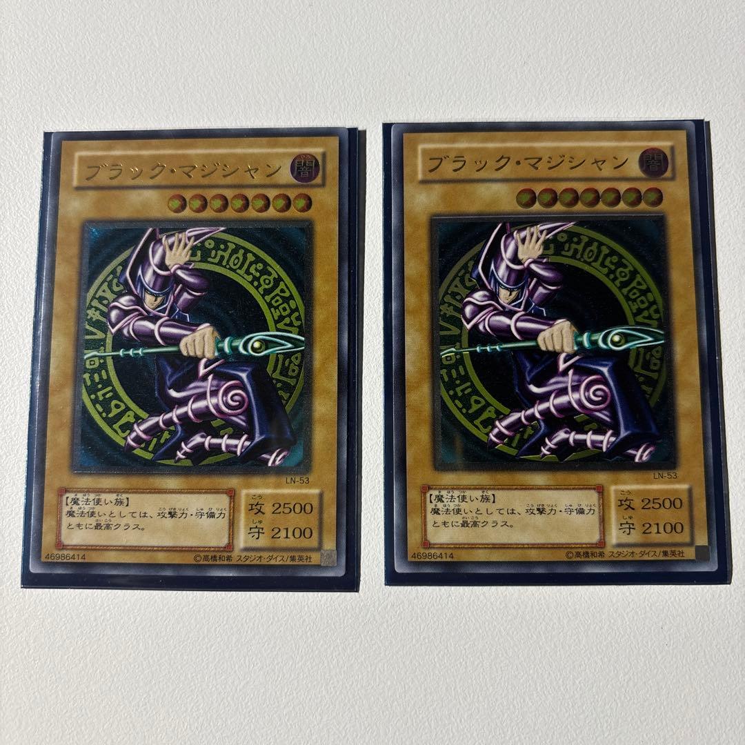 ブラック・マジシャン 2枚セット　レリーフ