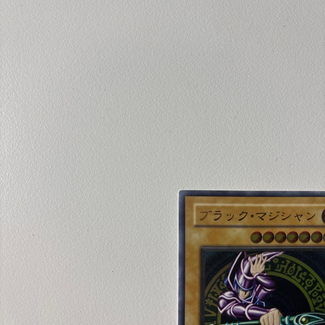 ブラック・マジシャン 2枚セット　レリーフ