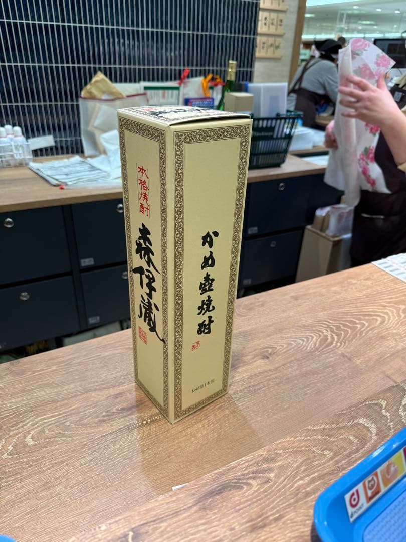 森伊蔵　1800ml 新品未開封　高島屋4月当選分