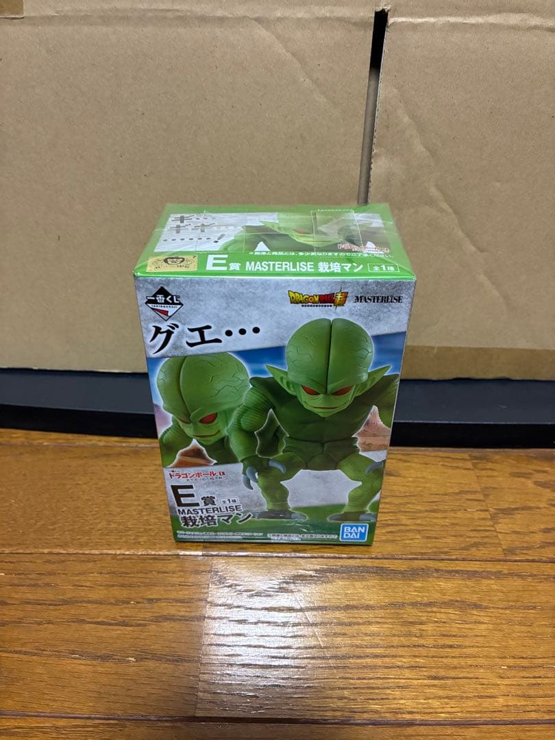 一番くじ ドラゴンボール 天下分け目の超決戦！！ 【新品未開封】