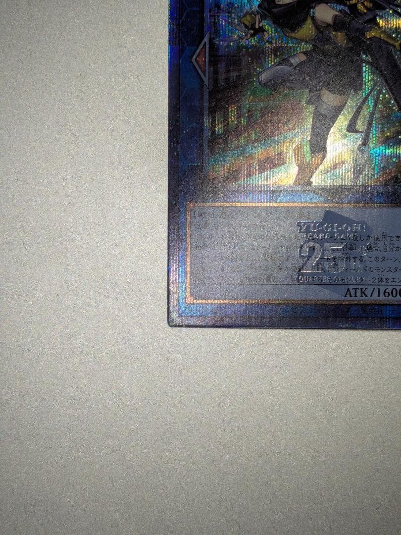 S：Pリトルナイト　遊戯王　25th　シークレット　シク　プリズマ