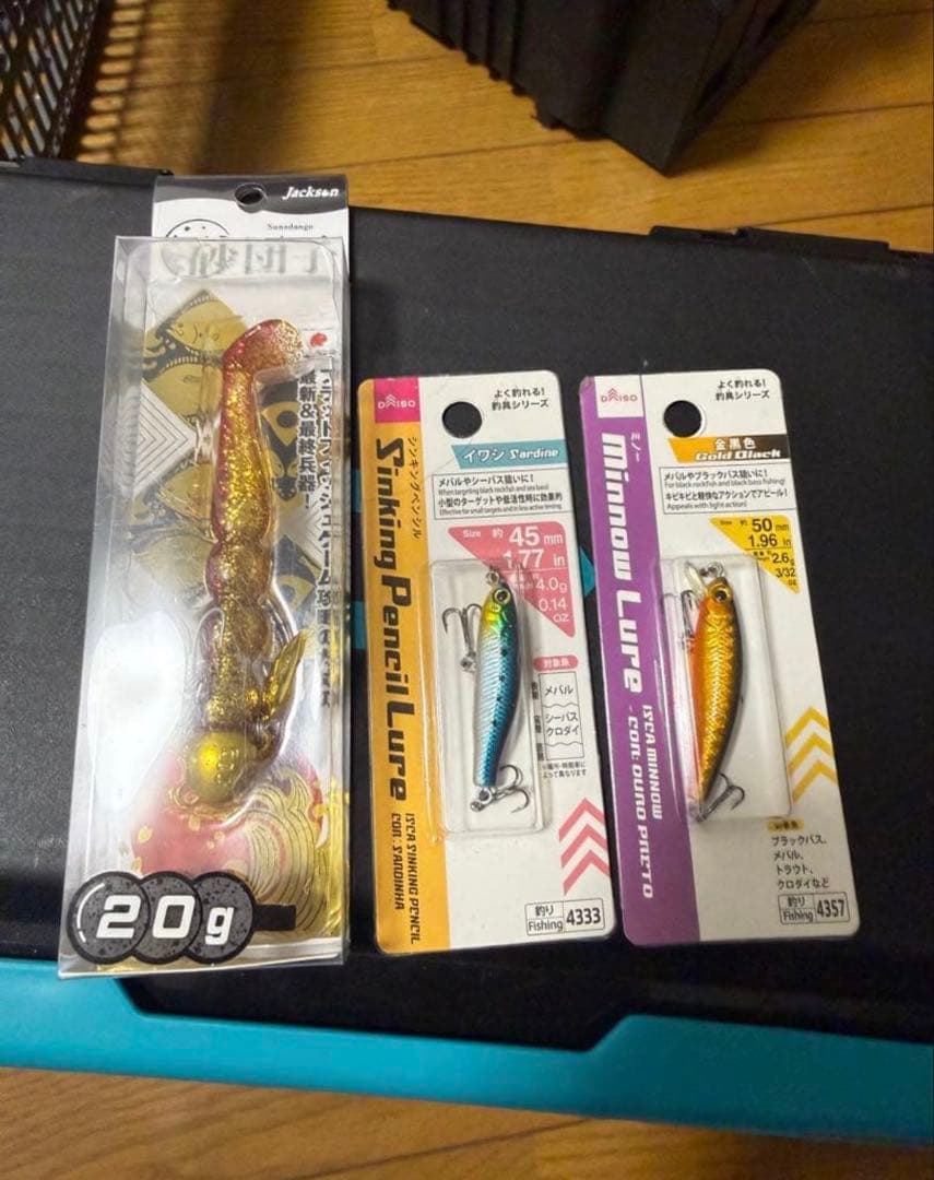 【最終値下げ】エギング 餌木計32本 ルアーセット ケース付き