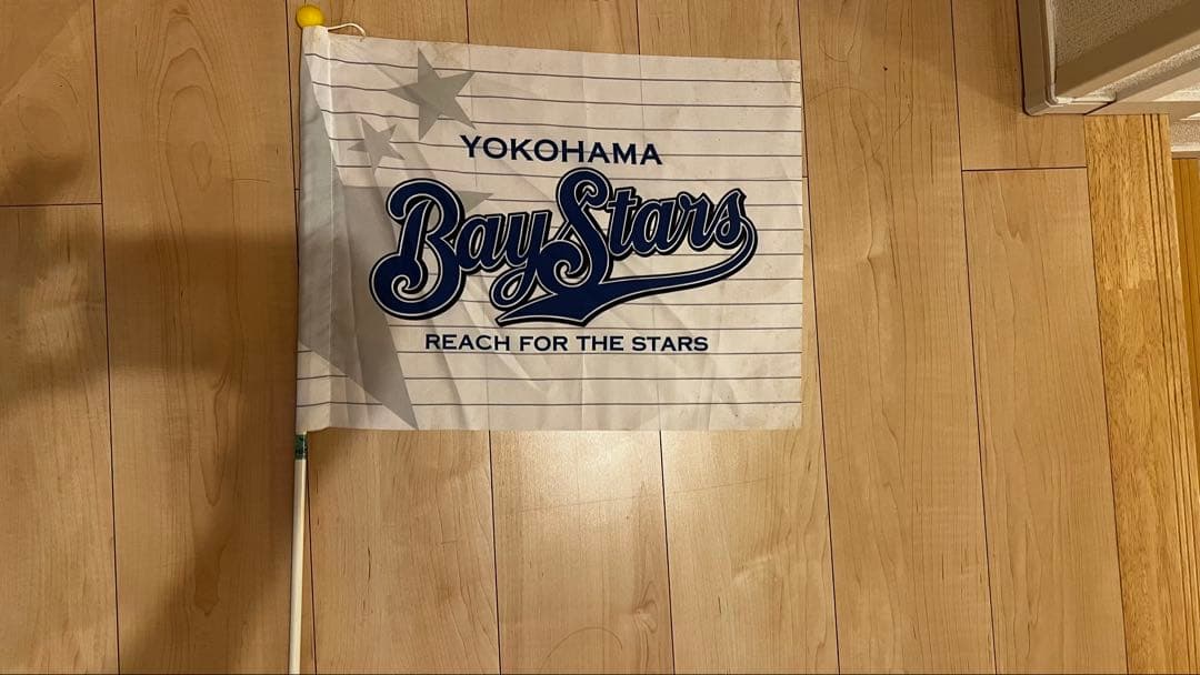 エンジェルス、ベイスターズ　旗