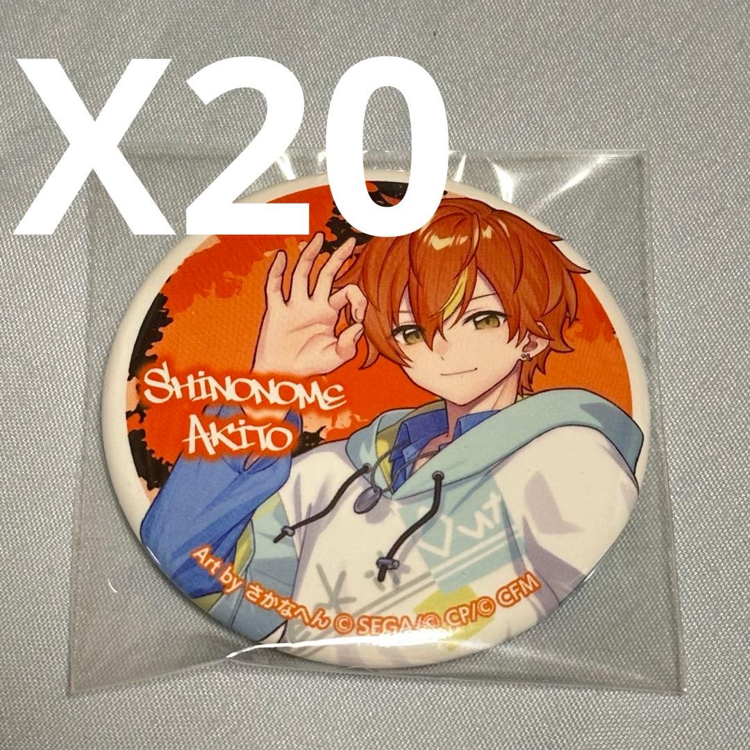 プロセカ プロジェクトセカイ オンリーショップ 彰人 Flyer! 缶バッジ