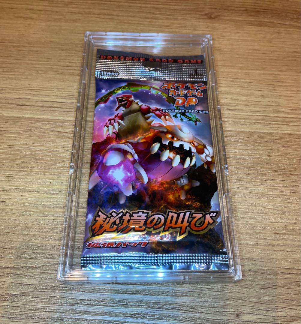 【絶版パック】ポケモンカード 秘境の叫び 未開封パック