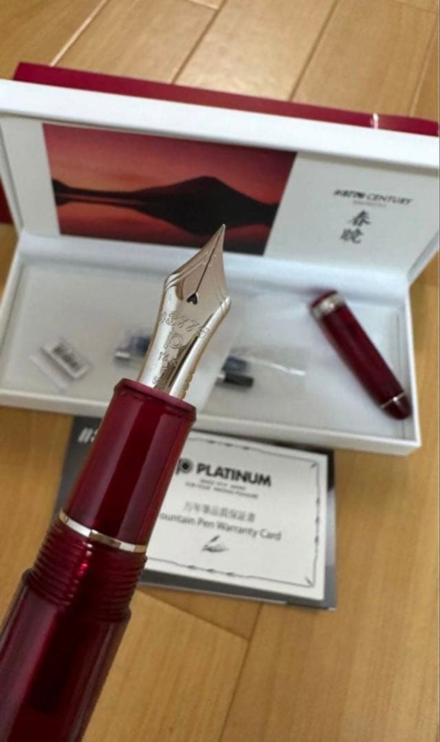 プラチナ万年筆　春暁　限定品　センチュリー　3776 細軟　限定品