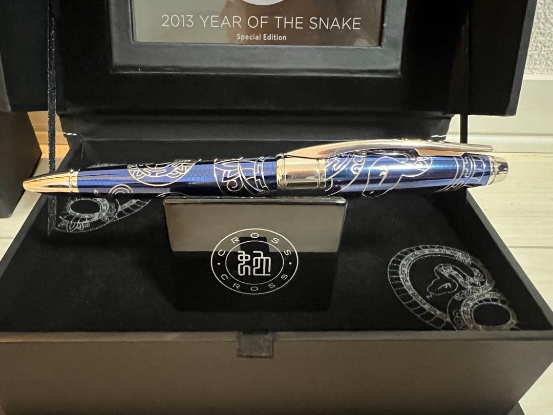 CROSS 2013 イヤー・オブ・ザ・スネーク　スペシャルエディション