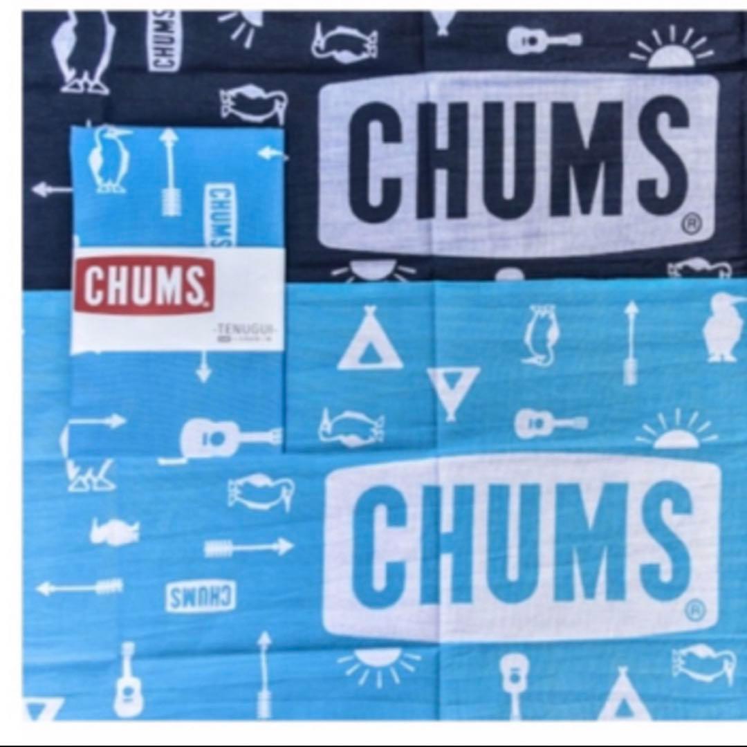 CHUMS チャムス東北限定アイテム手ぬぐいブラック黒色＆水色2色カラーセット！