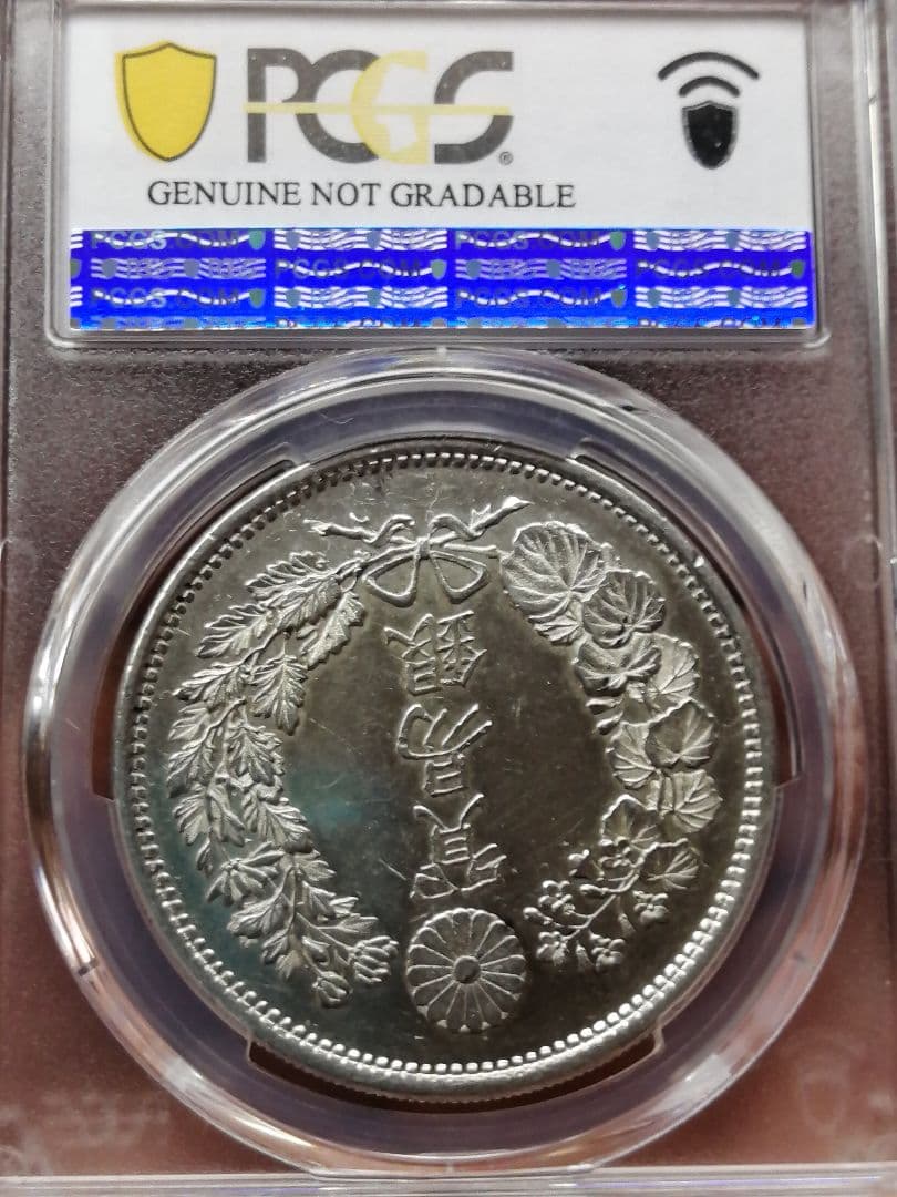 ★貿易銀　明治八年『ダブル鑑定』PCGS 未使用　UNC プルーフライク調
