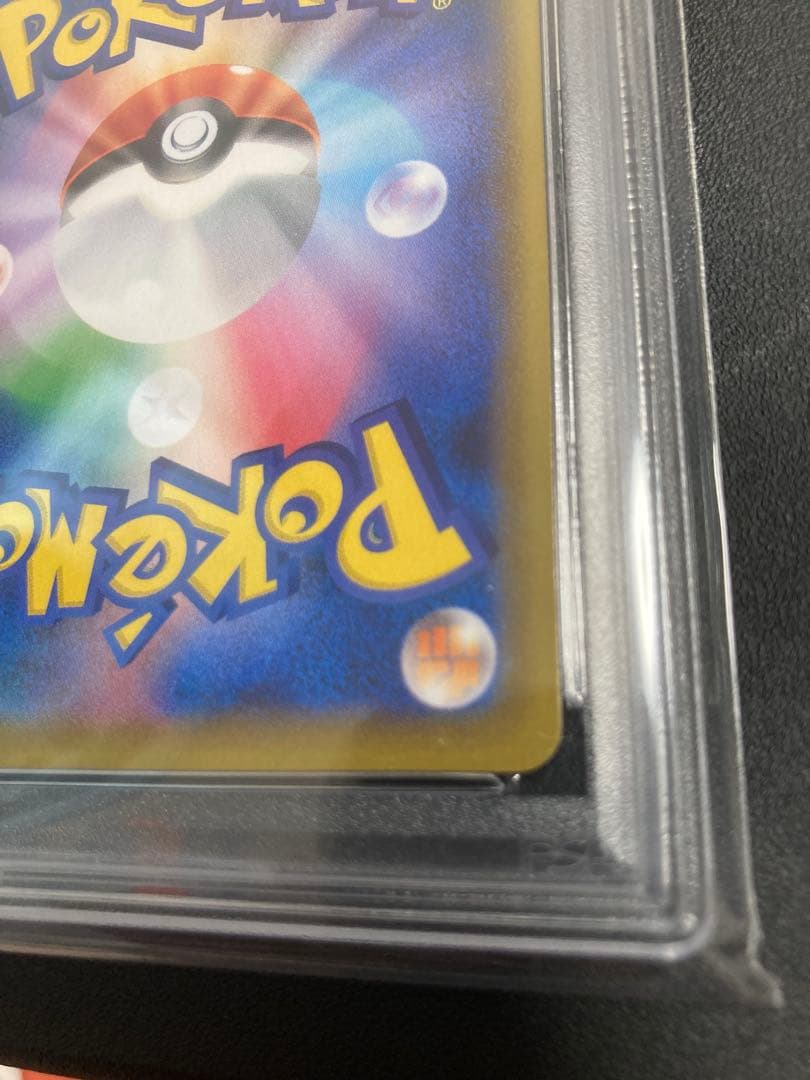 【PSA10】ゲンガーVMAX【SA】