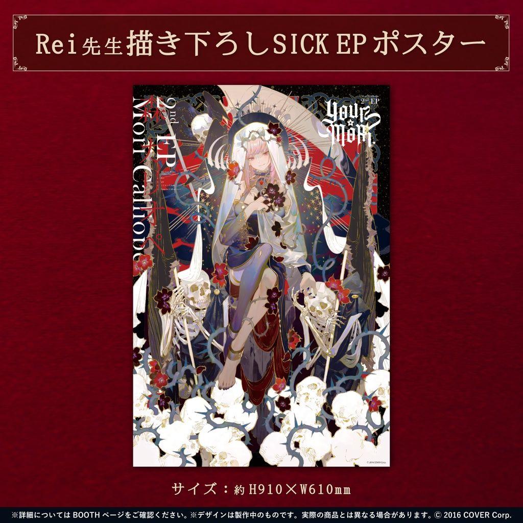 森カリオペ 誕生日記念グッズ2021 ポスター