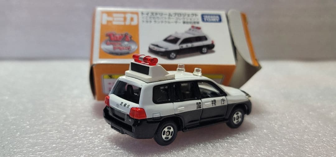 【 送料無料 】未使用！即発！ ランクル パトカー 警視庁 「 トミカ 」