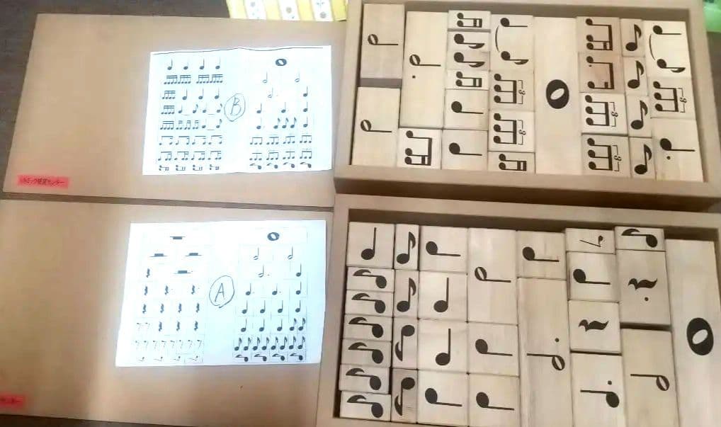 リズム積み木　A Bセット　リトミック研究センター おまけ有り