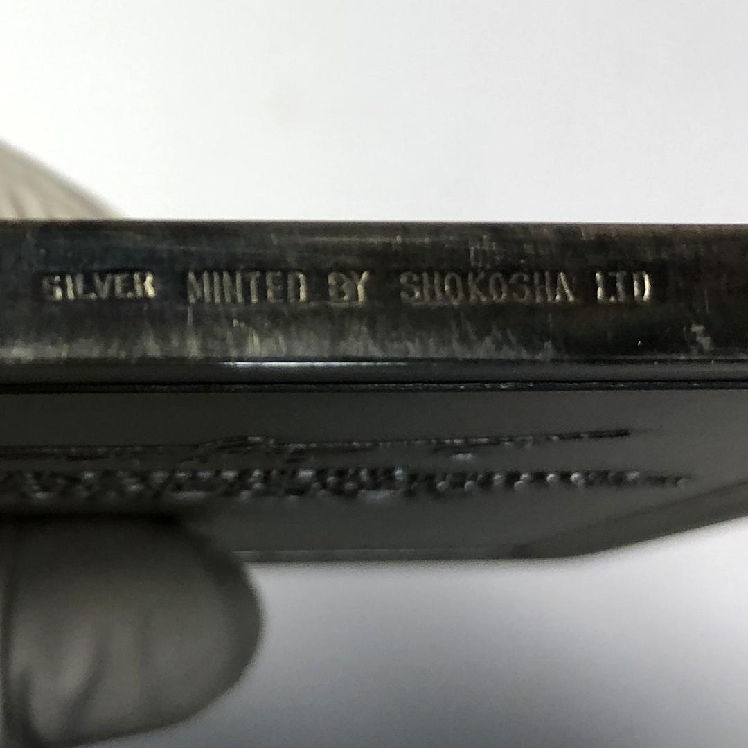 1970年日本万国博覧会　銀製プレート