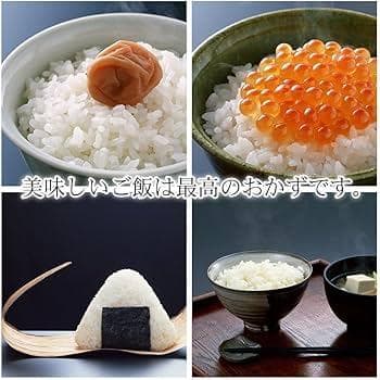 南魚沼産(天日干し米)新米コシヒカリ 30kg 令和7年度産 玄米 送料無料!