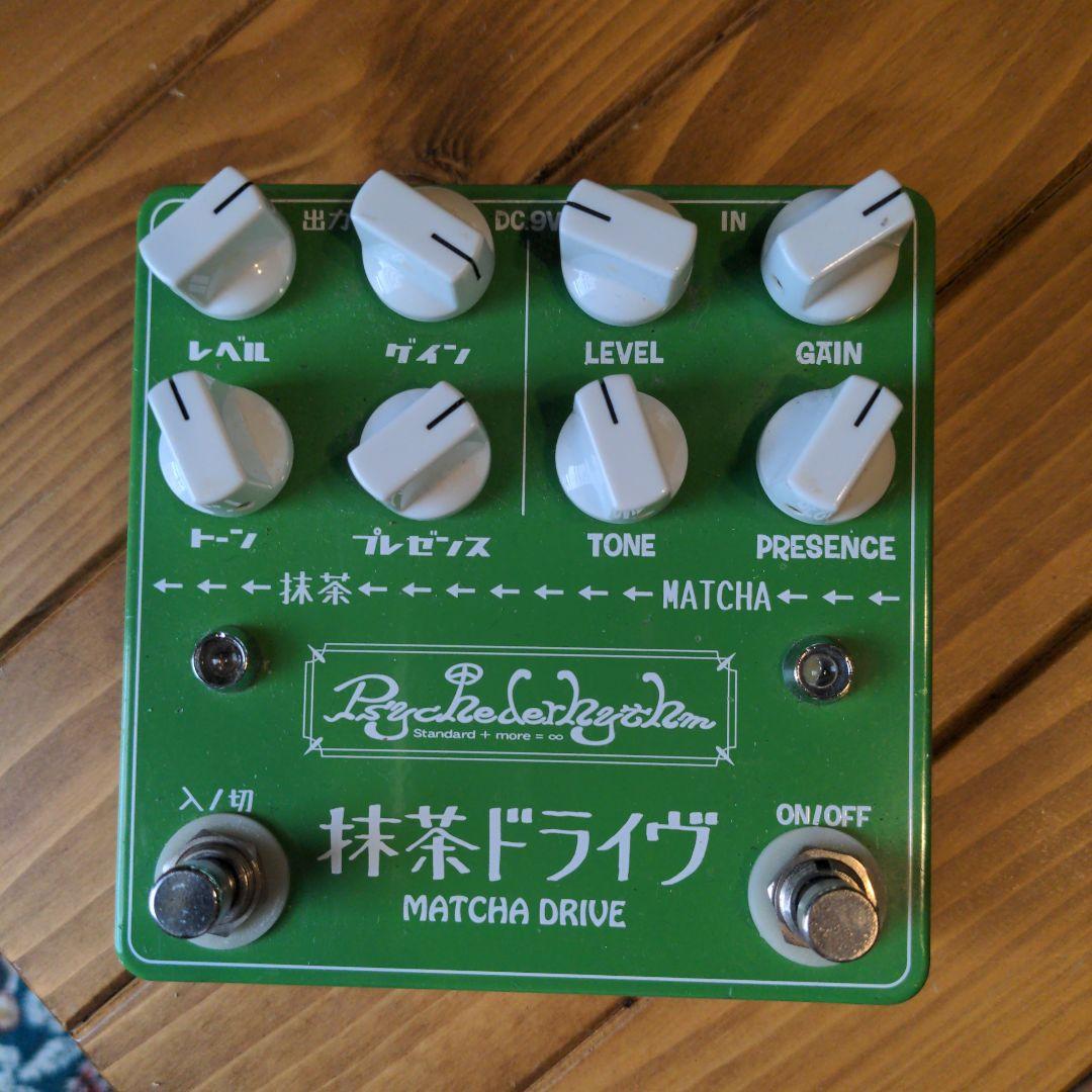 Psychederhythm 抹茶ドライヴ