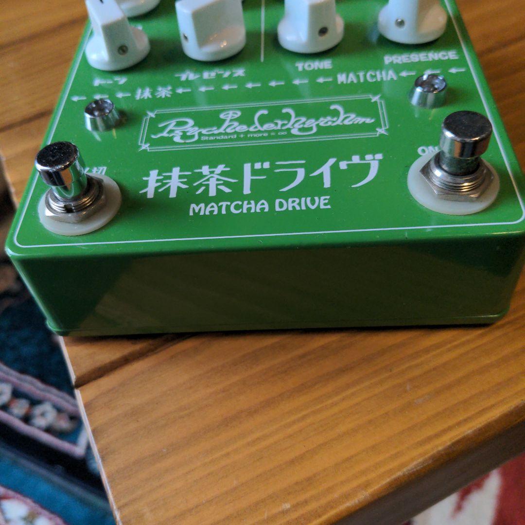 Psychederhythm 抹茶ドライヴ