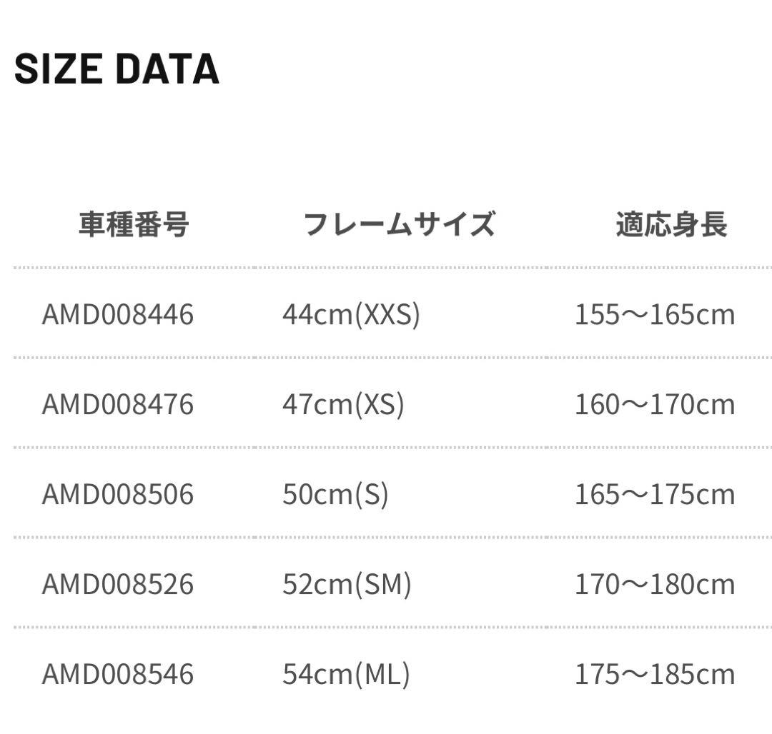 メリダRIDE 80 ロードバイク　ブラック　2026年モデル　【手渡し限定】