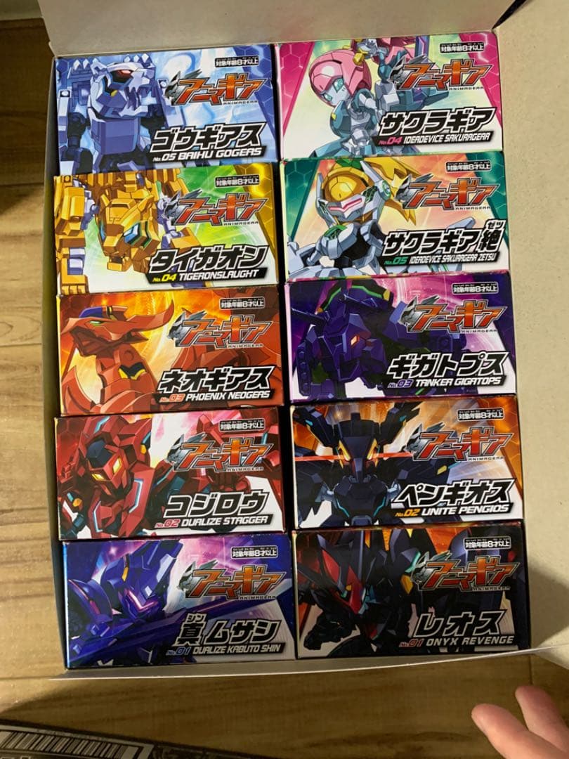 アニマギア　86体