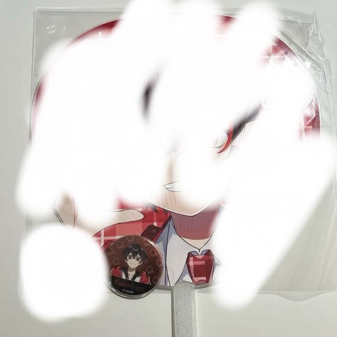 ゆあんくん　まとめ売り③