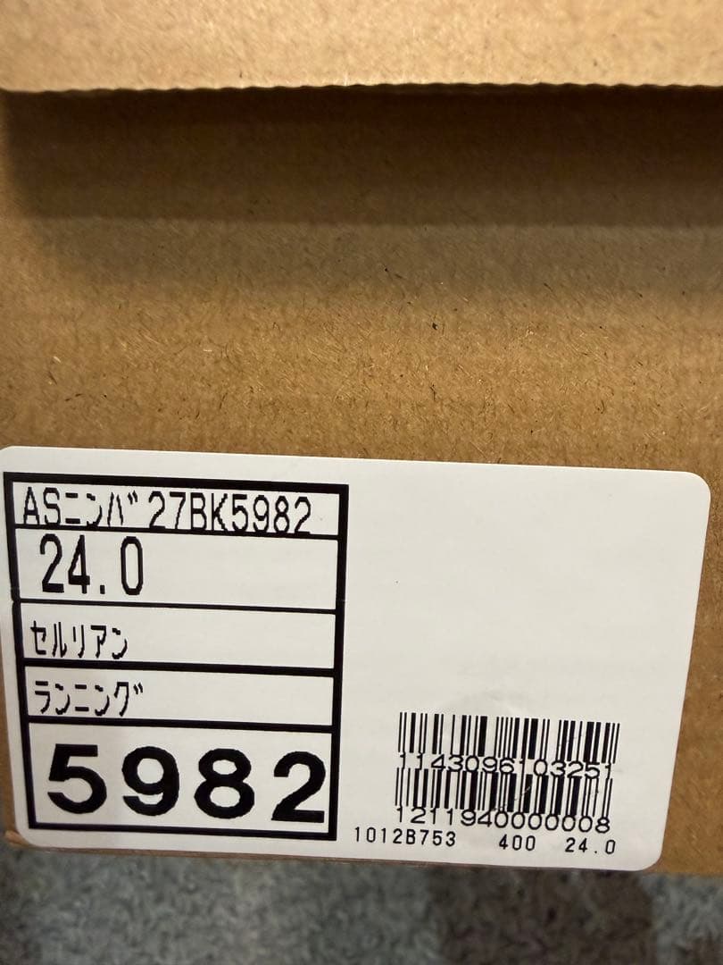 asics GEL-NIMBUS27 ランニングシューズ　24cm 撥水加工済