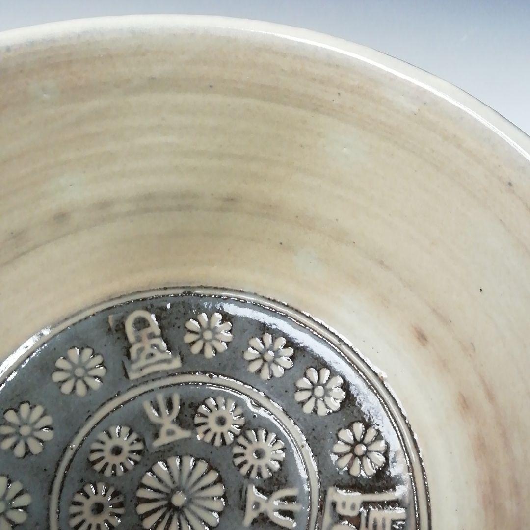 Ｔ８５　茶碗　『干支茶碗』『高取焼』『甲申　豊泉窯　原史朗』共箱　抹茶碗　茶道具