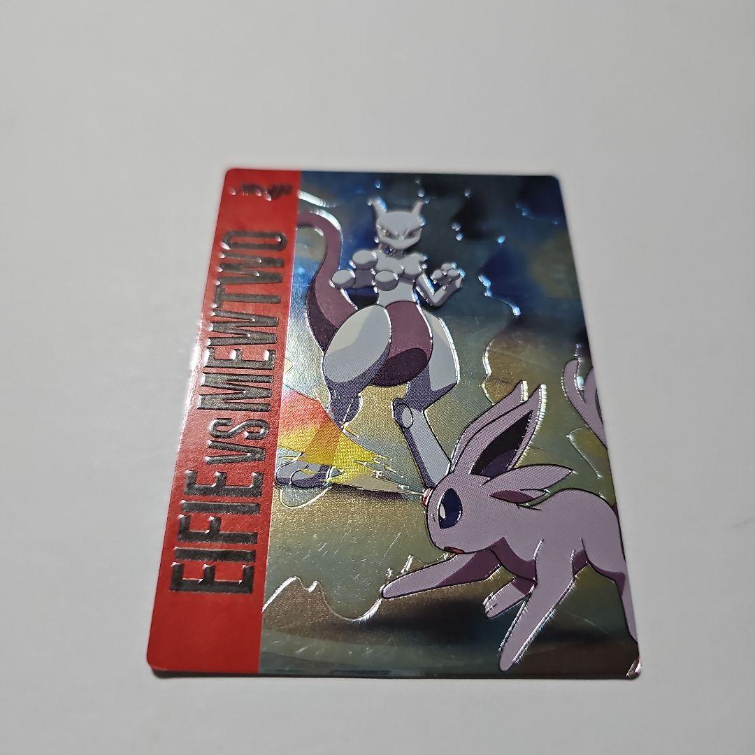 ポケモンカード 明治 Meiji エーフィ ミュウツー バトル05 ゲットカード