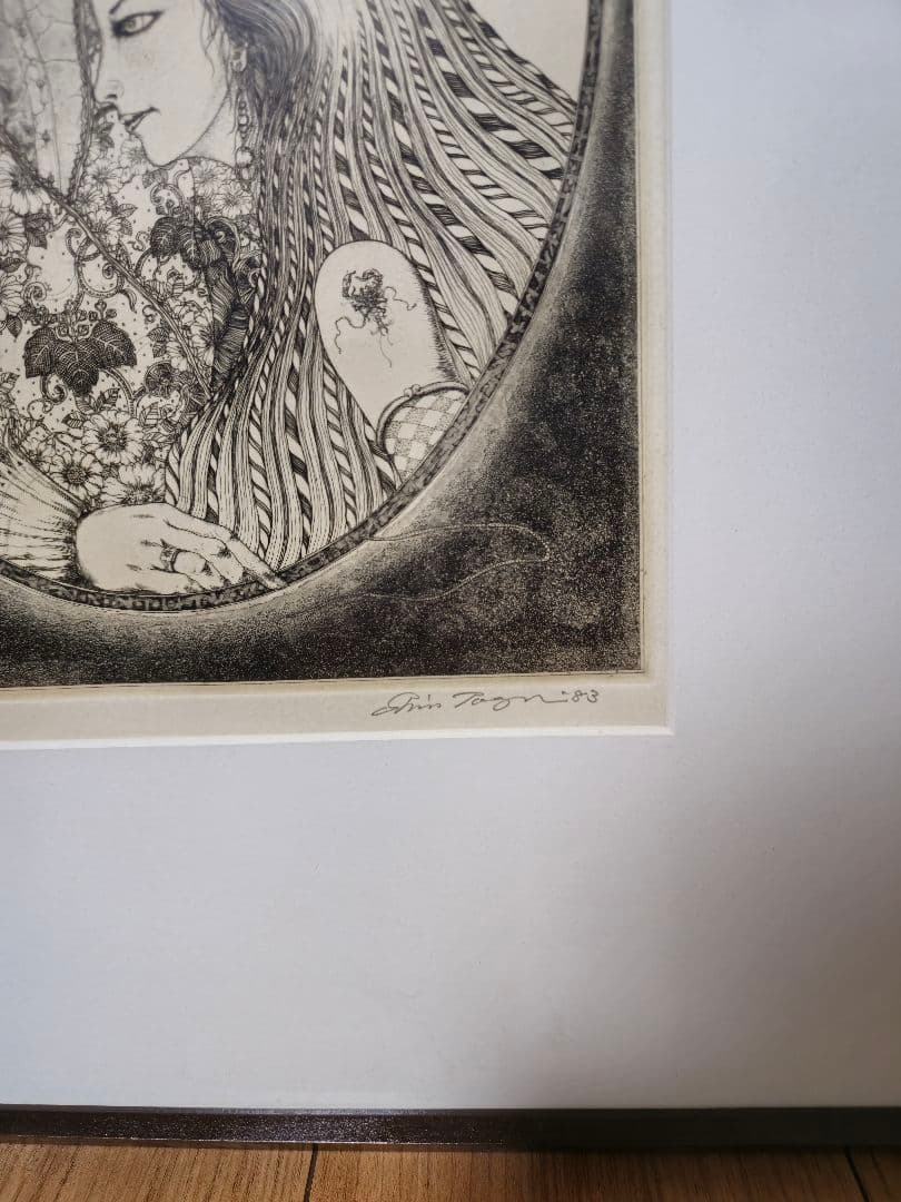 多賀新 サイン入 真作 小竹美術 江戸川乱歩