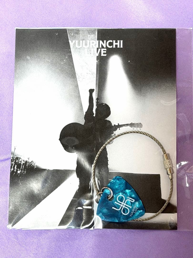 本日限定価格！【匿名】優里　ピックキーホルダー【まとめ売り】完売品　キーホルダー