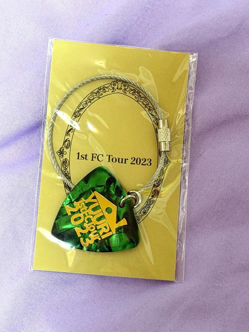 本日限定価格！【匿名】優里　ピックキーホルダー【まとめ売り】完売品　キーホルダー