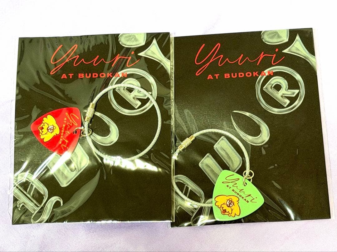 本日限定価格！【匿名】優里　ピックキーホルダー【まとめ売り】完売品　キーホルダー