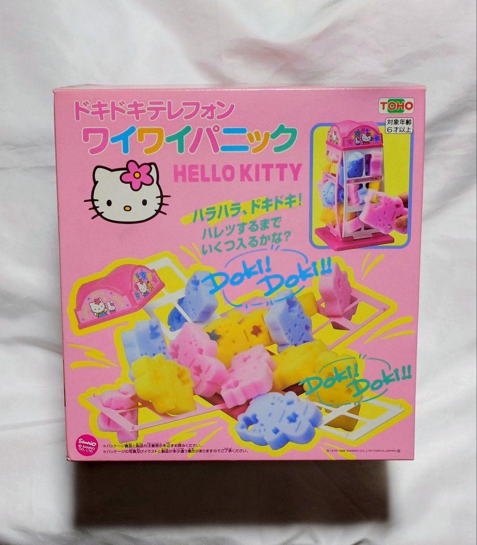 HELLO KITTY ワイワイパニック、どん兵衛キティ他。