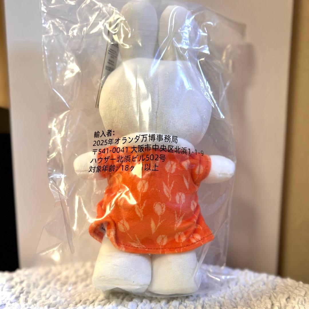 大阪関西万博　オランダパビリオン ミッフィーぬいぐるみ大　オランダ館