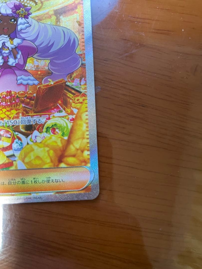 アンノーン C ◆ 拡張パック 時空の創造 ダイヤモンド＆パールコレクション …