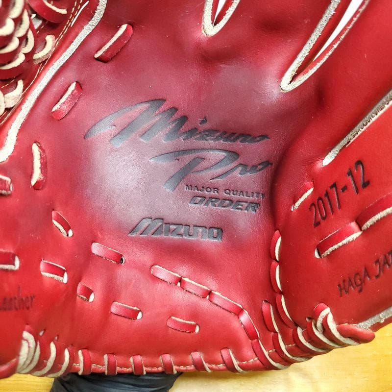 ミズノプロ HAGA JAPAN 耕作オーダー 波賀製 内野用 硬式グローブ