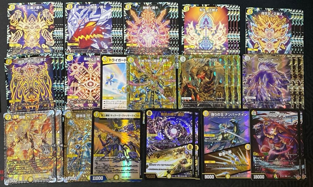 白零裁き 白零サッヴァーク デッキ