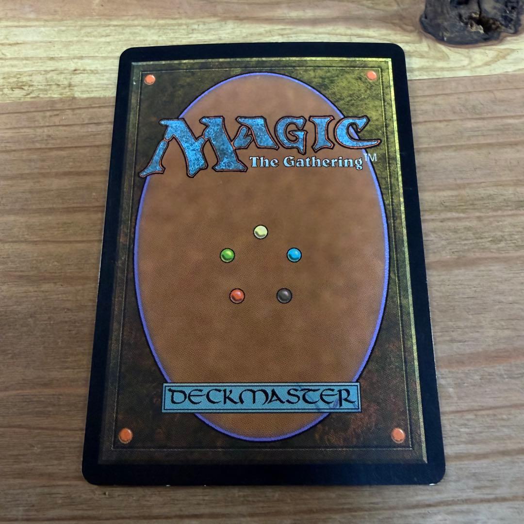 燻し Smother 日本語 foil MTG