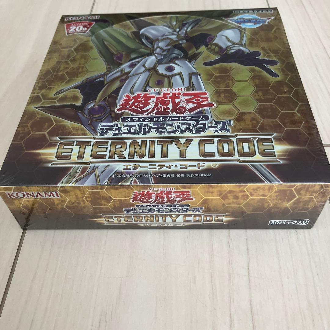 遊戯王OCG ETERNITY CODE 30パック入未開封