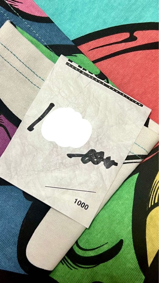 千賀健永　FiNGAiSM 直筆サイン入りシャツ　レプリカシャツセット