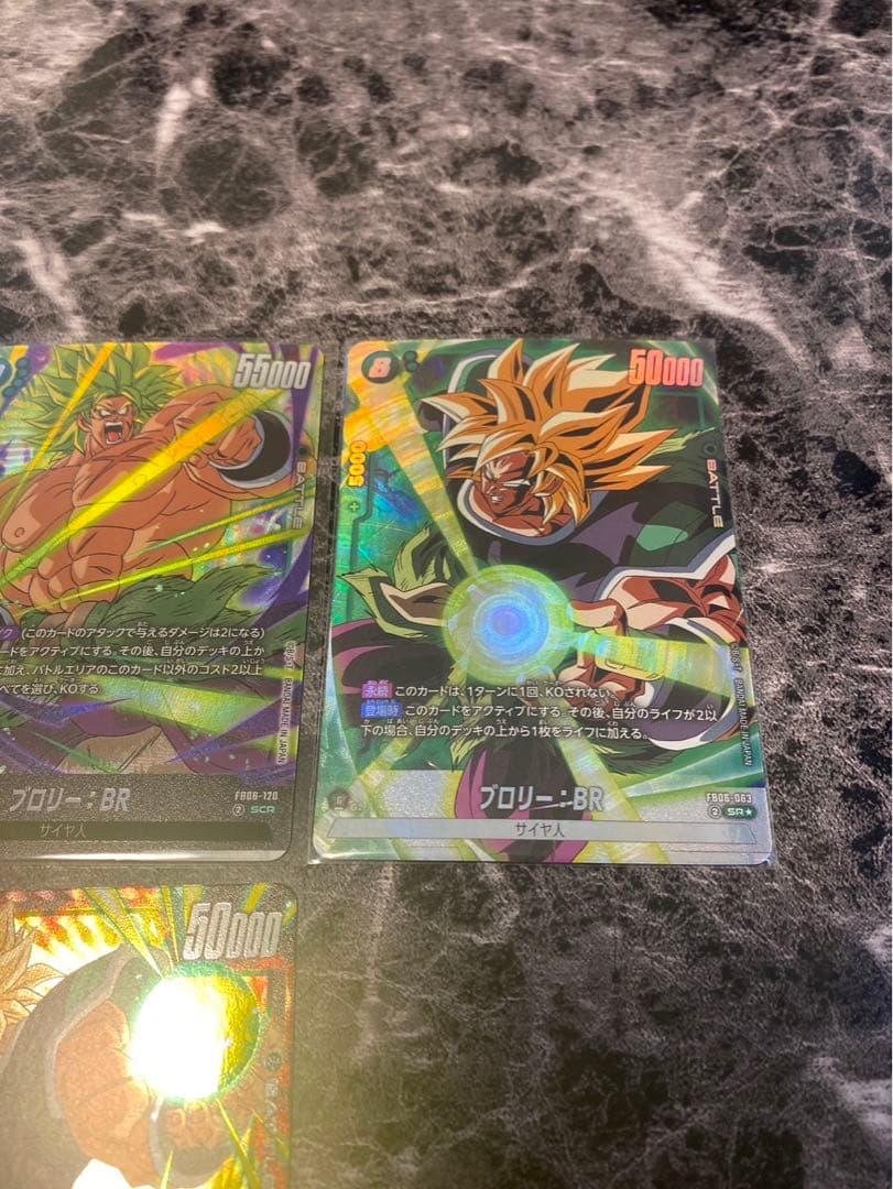 フュージョンワールド　迫り来る脅威　ブロリーSCR SR パラレルセット