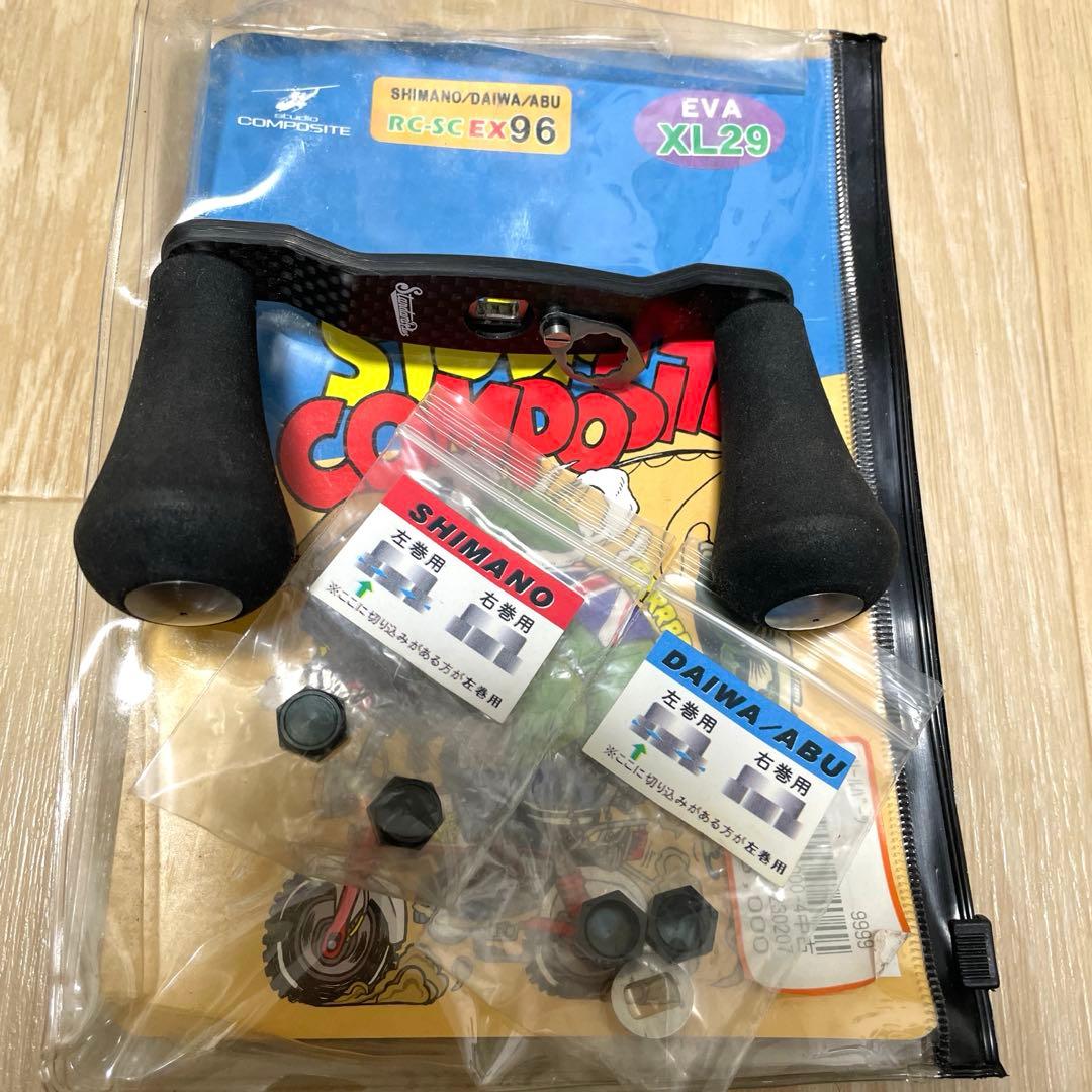 スタコン　スタジオコンポジット　RC-SC EX 96