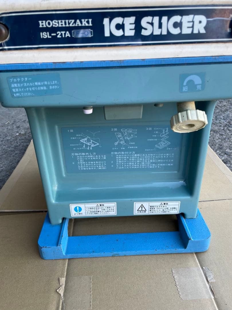 カバー破損あり