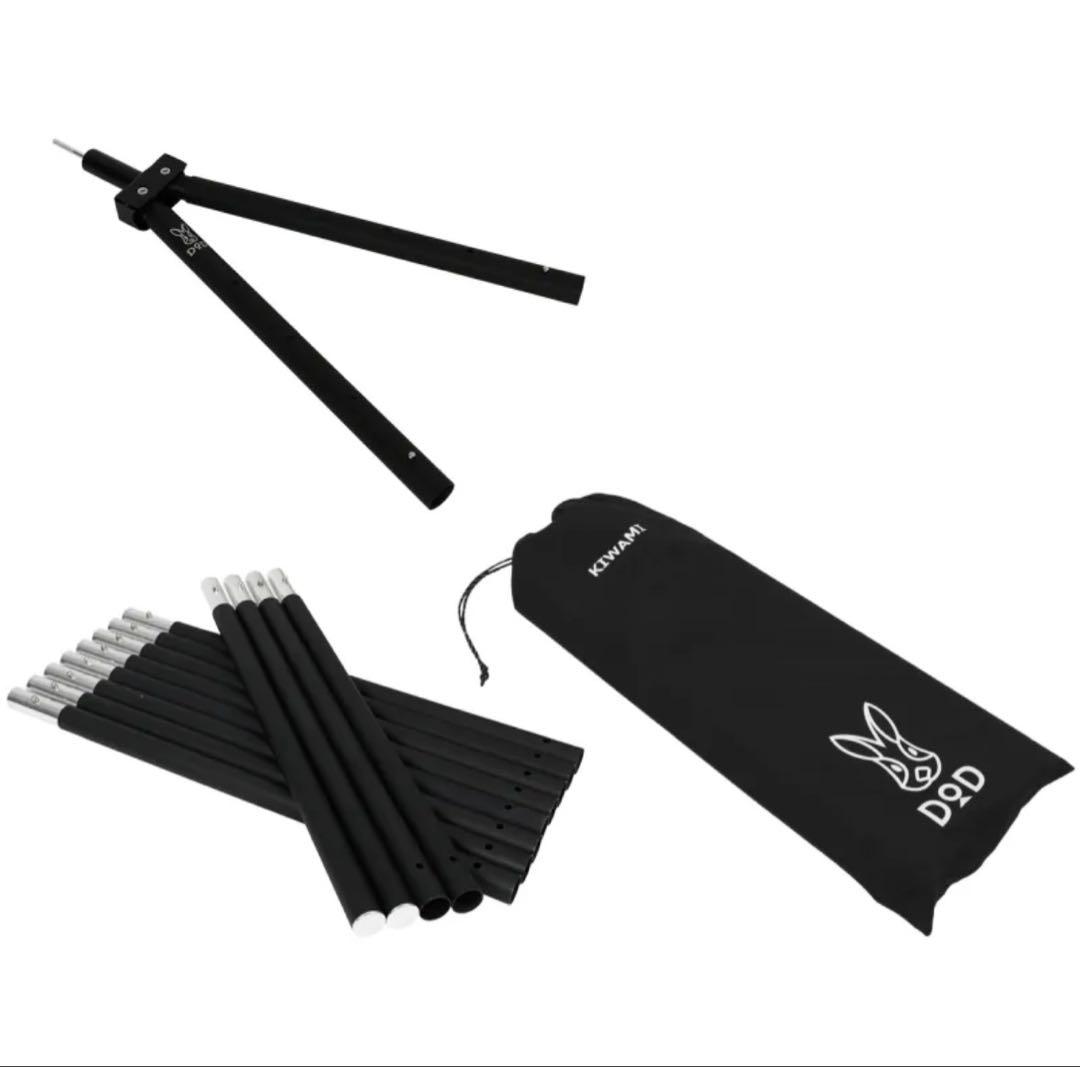 DOD ディーオーディーフタマタノキワミ