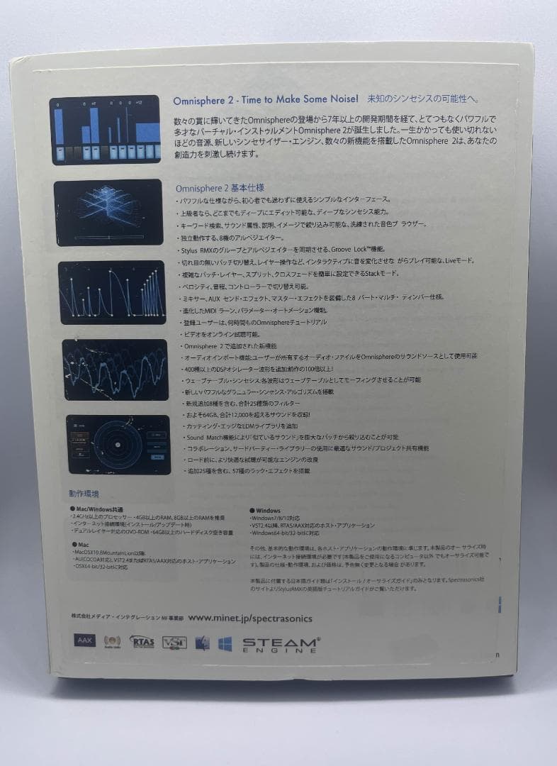SPECTRASONICS omnisphere2 中古 DTMソフト
