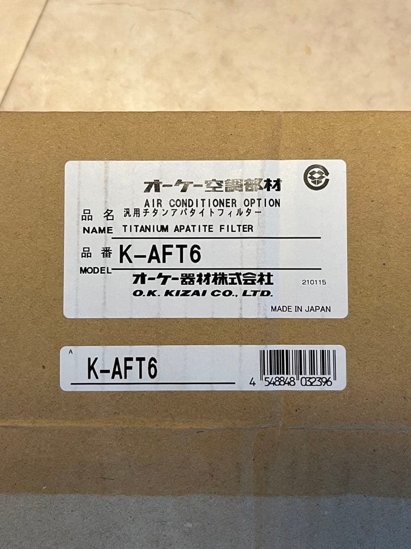 汎用チタンアパタイトフィルター