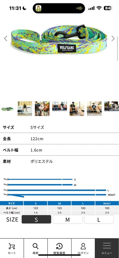 新品未使用‼️ WOLFGANG 3点セットSサイズ